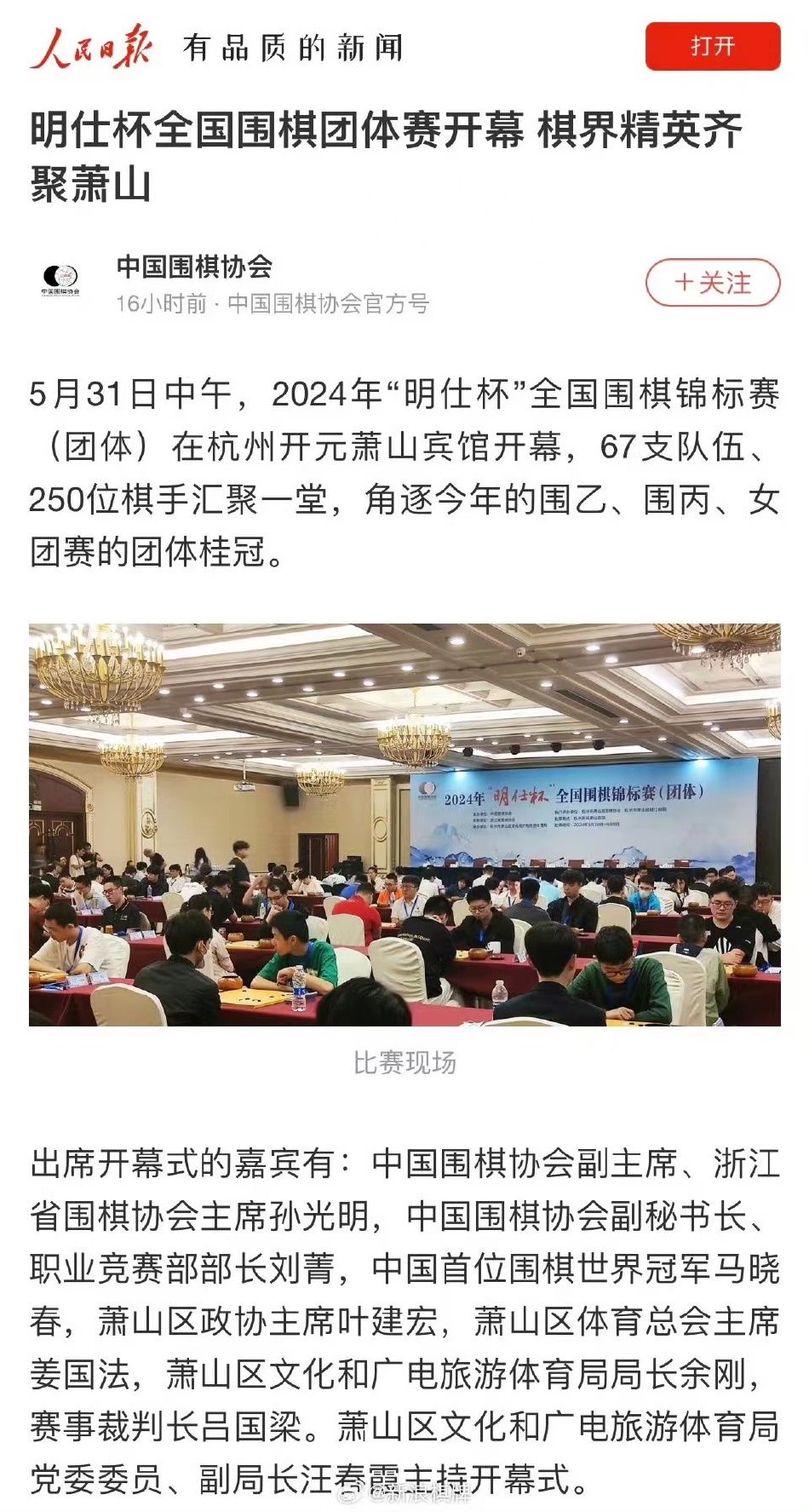 福建尤溪县发生3.5级地震 部分铁路区段限速运行-yiowqvnjfggsk3lpr-　　2023年，中国和约旦签署了共同推进“一带一路”建设的谅解备忘录，至此，共建“一带一路”实现了全部22个阿拉伯国家和阿拉伯国家联盟的“全覆盖”。